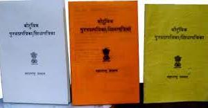 राशन कार्ड; सर्व्हर डाऊनमुळे सर्व सामान्यांचे हाल?; सर्व्हर डाऊन की कार्यालयीन ताळमेळ; तहसील कार्यालयात वीज बचतीचेही तीनतेरा